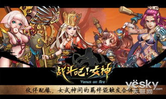 《激战对决！格斗女神VS少女漫画女神，谁能一招制胜？》