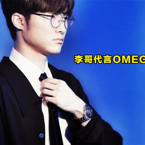 Faker续约豪腕表曝光！60万市场价引热议