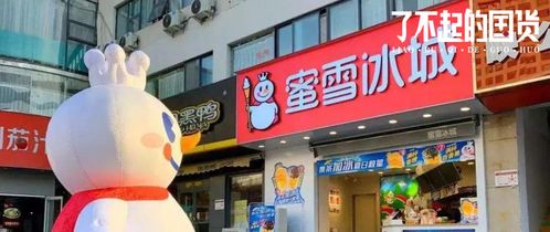 蜜雪冰城2025上半年狂揽27亿，5.3万家门店霸屏全球！