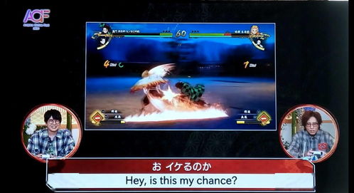 《鬼灭之刃火之神血风谭2》风灵月影版修改器揭秘：实用功能大盘点