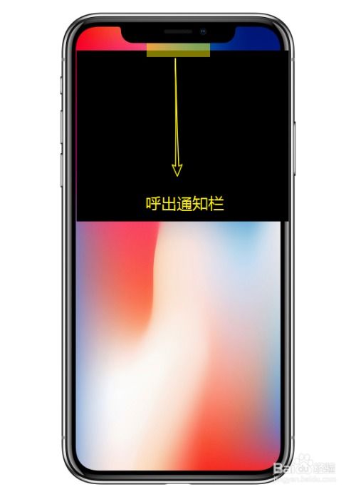 安卓转iPhone后操作尴尬：截屏、关机大不同，玩家速看！