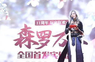 女性玩家心声：揭秘游戏背后的负罪感之谜