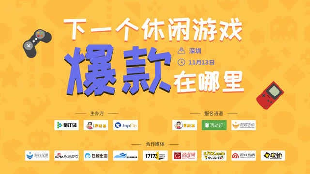 游戏爆款秘诀：揭秘好游戏如何无需营销也能走红