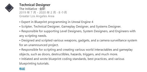 《完美黑暗》续作无望？微软与R星母公司谈判终止内幕曝光