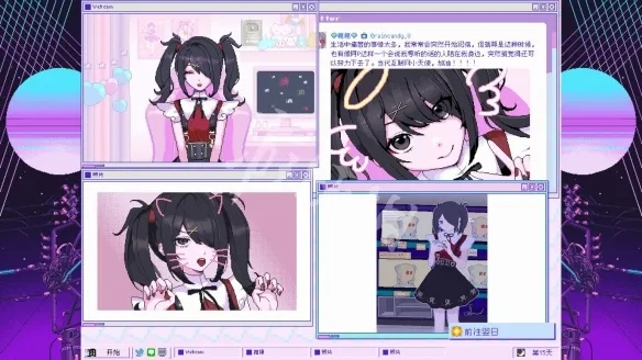 《主播女孩重度依赖》编剧新公司成立，揭秘幕后故事