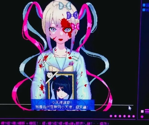 《主播女孩重度依赖》编剧新公司成立，揭秘幕后故事