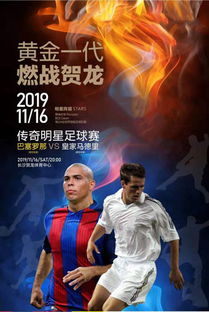 沙特EVO大赛强势来袭，格斗盛宴一触即发！