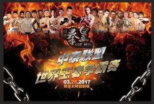 沙特EVO大赛强势来袭，格斗盛宴一触即发！