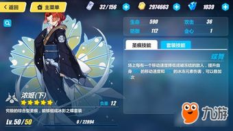 原神纺月夜歌圣遗物搭配指南：最适合哪些角色？