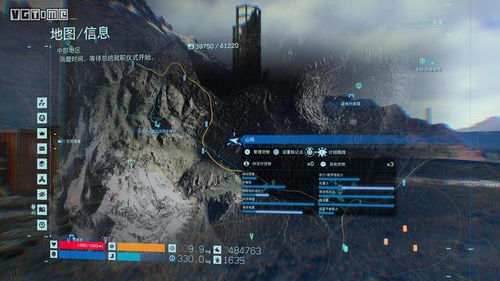 《死亡搁浅2攻略速览：高效压缩材料技巧》