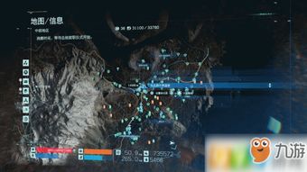 《死亡搁浅2BPAS隐藏位置揭秘！寻找BPAS全攻略》