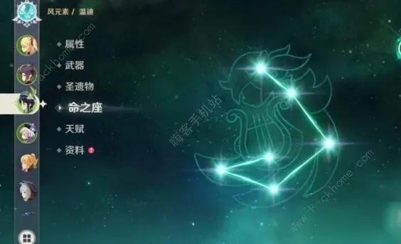 原神无主命星获取攻略：独家秘籍解锁方法！