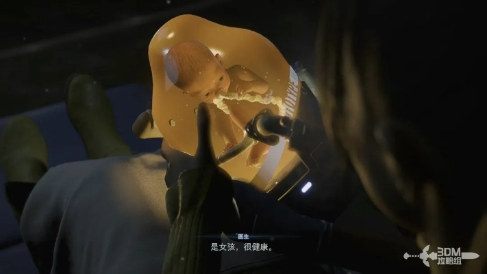 《死亡搁浅2》金色史莱姆刷新时间揭秘！刷新点攻略！