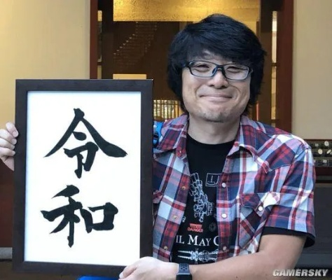 卡普空30年老将伊津野英昭：未被采纳的创意传奇