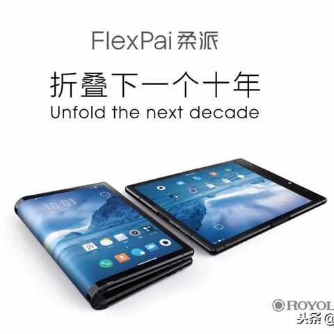 安卓首爆！三星三折叠屏手机量产在即