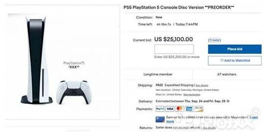 PS5升级计划大放送！100美元余额等你拿！