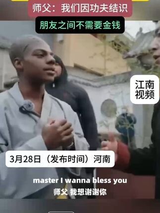 《甲亢哥亲弟校园斗殴视频曝光！震撼场面引热议》