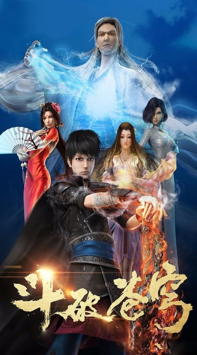 《斗破苍穹》动画大改版引热议：原著粉怒喷，土豆发声！