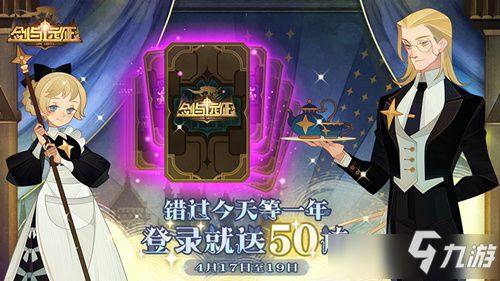 《丝之歌》魔力独占！9月游戏发布荒漠，独家揭秘！