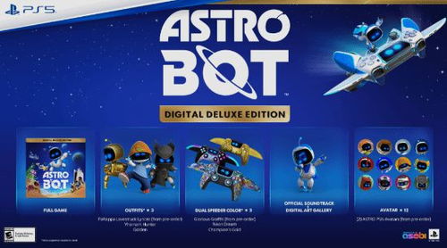 《宇宙机器人》PS5手柄预售倒计时！9月12日抢购新潮配件