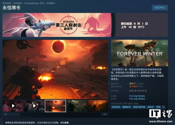 《异梦物语》Steam试玩：沉浸式第三人称动作探险