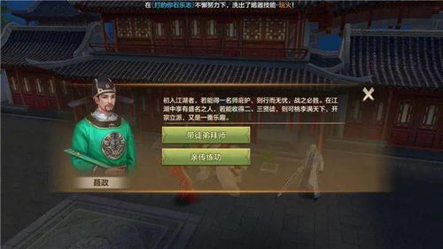 天龙八部活动预告：徒弟翱翔，师父相伴！勤学月商店大更新，隐侠奖励等你拿！