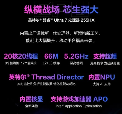 开学季RTX™5060笔记本RTX魔霸新锐2025：畅享高阶游戏盛宴