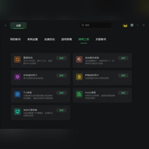 《QQ微信一键连Steam，轻松查看游戏时长与成就》

《Steam游戏时长一键同步，QQ微信绑定更便捷》

《绑定QQ微信，Steam游戏时长与成就一览无遗》

《Steam成就秀，QQ微信一键绑定查看时长》

《Steam游戏时长同步，QQ微信绑定轻松实现》