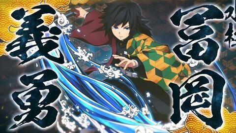 《鬼灭之刃火之神血风谭2奥义释放攻略：全角色必杀技详解》