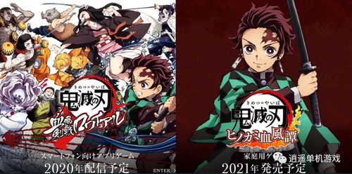 《鬼灭之刃火之神血风谭2》村田X蝴蝶忍合体奥义体验评测