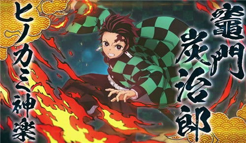 《鬼灭之刃火之神血风谭2》村田X蝴蝶忍合体奥义体验评测