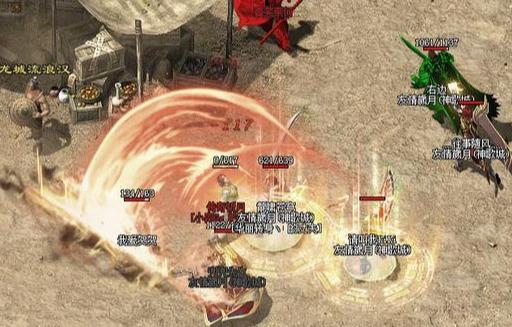 《火之神血风谭2》半天狗攻略：恋柱独门战法揭秘