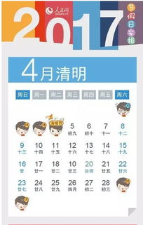 跑马护士请假风波：医院支持爱好，调休方案待定