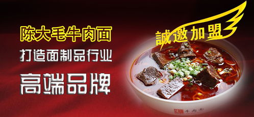 杭州面馆2208元高价面食爆火！老板直言：今天已售两份！