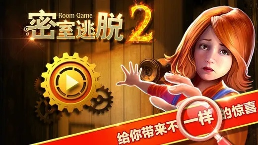 《揭秘：游戏攻略大揭秘，轻松通关不是梦！》