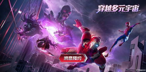 《复联5》牌皇大战毁灭博士：巅峰对决即将上演！