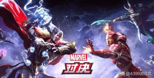 《复联5》牌皇大战毁灭博士：巅峰对决即将上演！