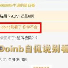 《TheShy公益杂志独家报道：电竞明星的慈善之路》