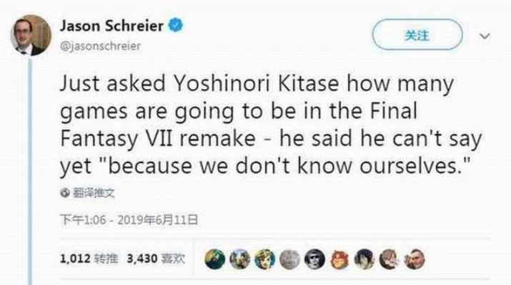 《最终幻想》制作人遭网暴，呼吁停止！病态网暴者引关注