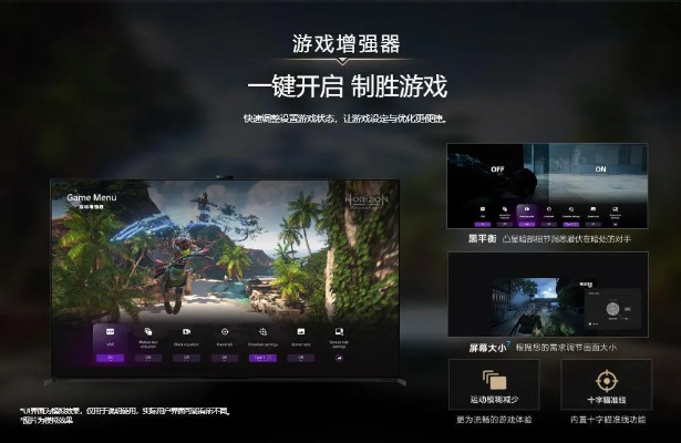 海信电视首发！杜比视界2 AI画质自动调校，游戏体验再升级