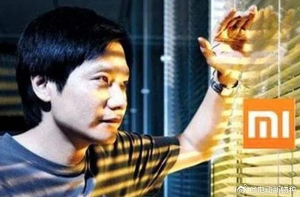 小米王化正面回应“恶意抹黑”：真相即将揭晓