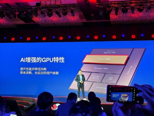 卢伟冰首发小米16！骁龙8 Elite Gen5旗舰性能揭秘