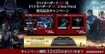 《卡普空员工揭秘：生化5/6不重制真相》