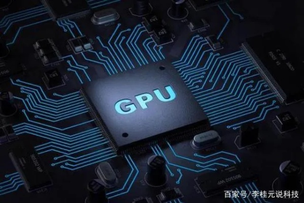 国产5nm自研GPU震撼发布：性能突破，流片验证成功！