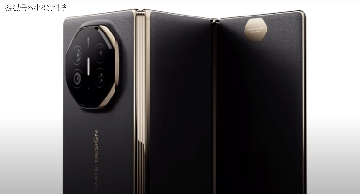 华为Mate XTs折叠新机国内首发eSIM，惊喜价来袭！