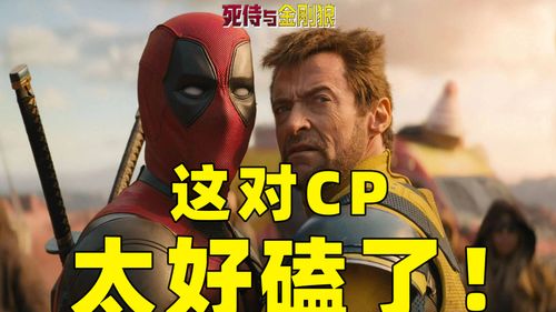 《金刚狼》惊喜亮相！9月PlayStation发布会独家预告