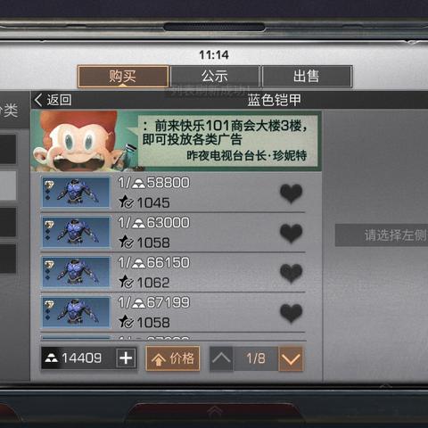 《蔚蓝档案》防御力揭秘：独家计算公式大公开