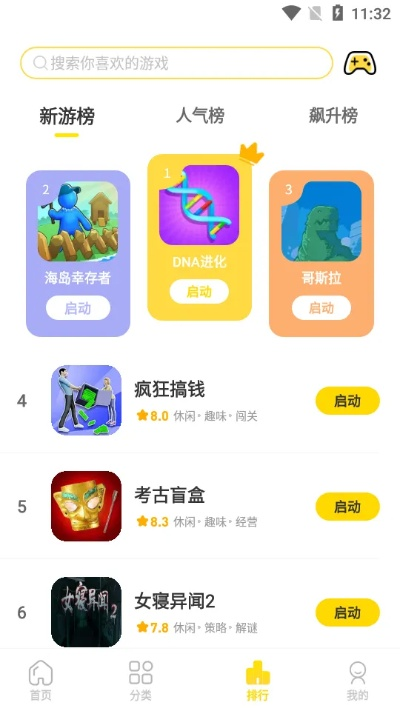 变态游戏盒子2025年度排行：手游神器集结盘点