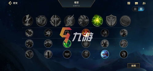 《决胜巅峰》游镰攻略：技能详解与高效打法技巧