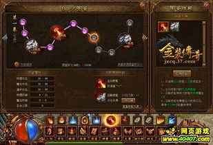 金铲铲至臻天使价格揭秘：保底值多少？